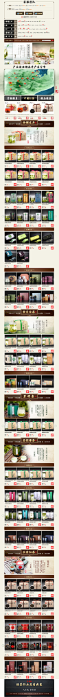 首页-卢正浩旗舰店-天猫Tmall