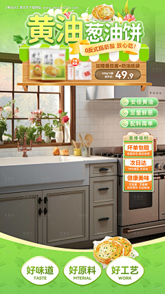 用户JQbXR3kE采集到直播间