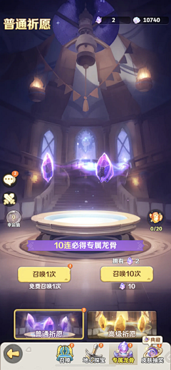 My7sunshine采集到Y-游戏UI、二次元&Q版