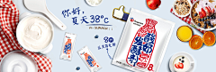 JYY莹采集到Banner