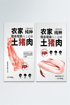 易德利采集到餐饮