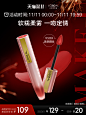 【立即抢购】欧莱雅初吻小钢笔129唇釉雾面镜面女口红持久223-tmall.com天猫