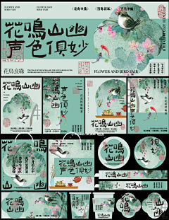猫全仙采集到茶饮品设计