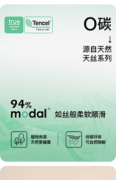 ～～婷采集到详情页