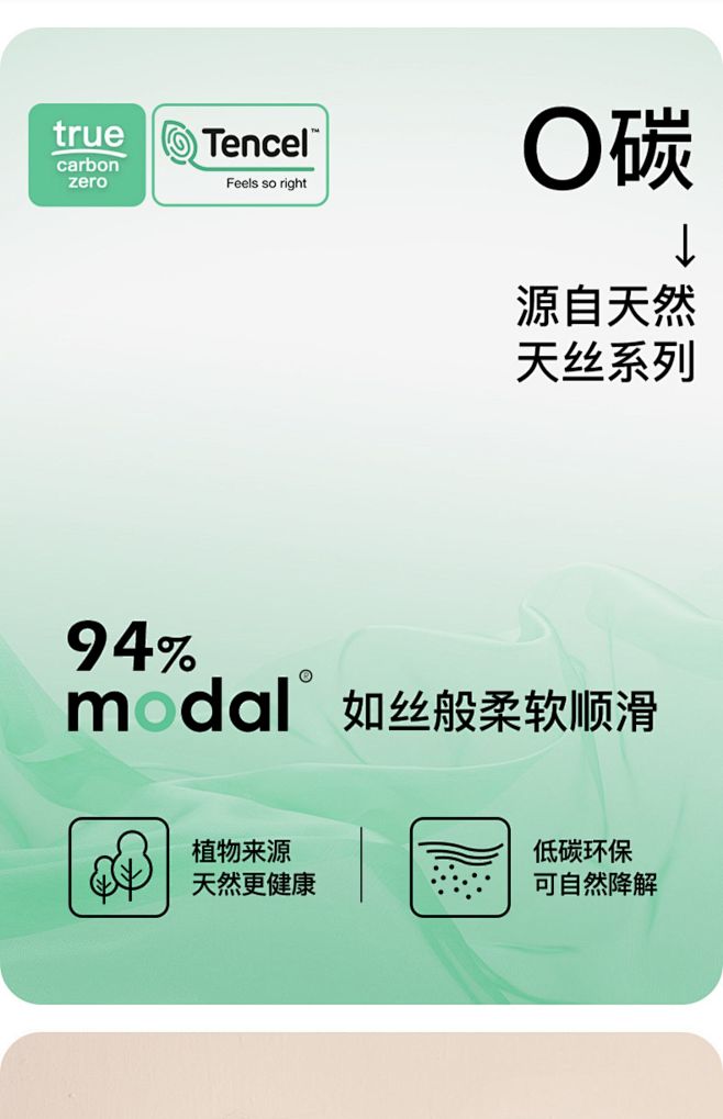盛凯安琪儿童秋衣秋裤男童春秋薄莫代尔内衣...