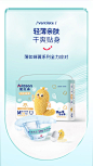 AILASEN:Focus on specialzing in producing Baby DiaperTraining Pant. www.ailasen.com info@ailasen.com