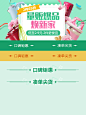 量贩爆品750