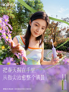 小燕南飞采集到H 创意平面版式