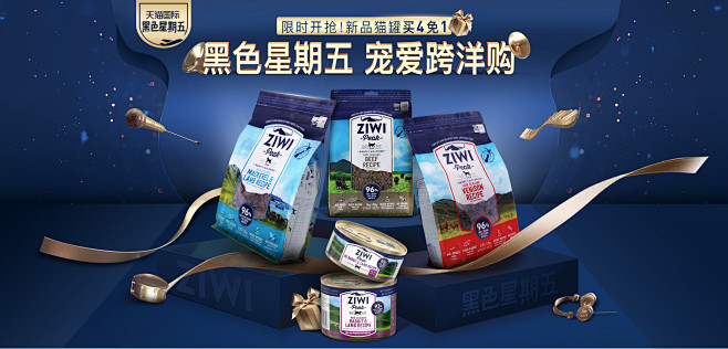 ZIWI海外旗舰店官网 - 天猫国际