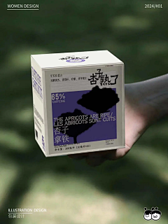 太史美瓜子采集到包装