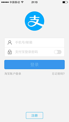 不爱青蛙的公主采集到APP_登录界面