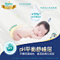 日本进口一级帮PLUS纸尿裤S60超薄透气尿不湿-tmall.com天猫