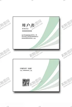 名片卡片模板设计 【酷图网】名片,卡片,模板,原创设计,淡蓝色风格,简洁,商务