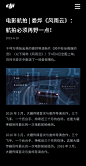 03 资讯详情