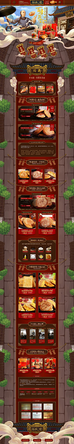 飘逸南采集到花纹饰品