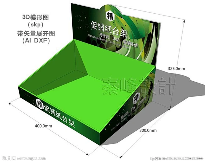 常规PDQ模型带平面尺寸展开图-花瓣网