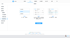 阿克巴努达尔丹采集到pc端OA