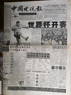 a18928545005采集到报刊