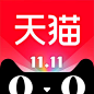 (双11)天猫app—购物 | logo | 图标@蒜头少女