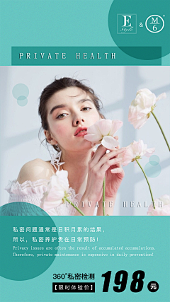 漫天飞舞湉湉采集到好看排版