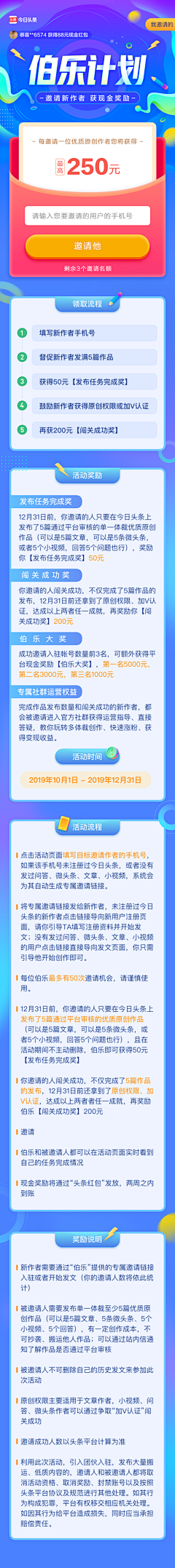 yeli7890采集到图片素材