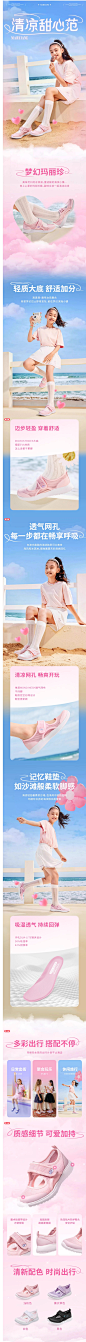 Skechers斯凯奇玛丽珍公主鞋夏季女童鞋运动轻便凉鞋透气儿童网鞋-tmall.com天猫