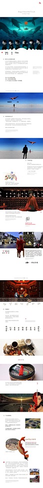 2016-2017好东西年终总结