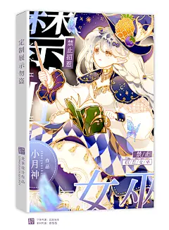 @龙茶设计 版权无忧 约单+扣：3373893499