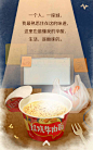 微信支付：名为“生活”的食谱 H5网页，来源自黄蜂网http://woofeng.cn/