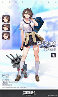 猫喵喵喵丷采集到立绘