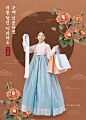 创意复古韩国人物海报