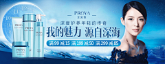大姐神经病采集到美妆banner小图