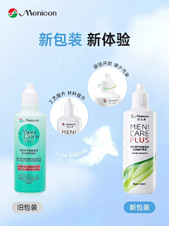 宇航员03采集到升级包装