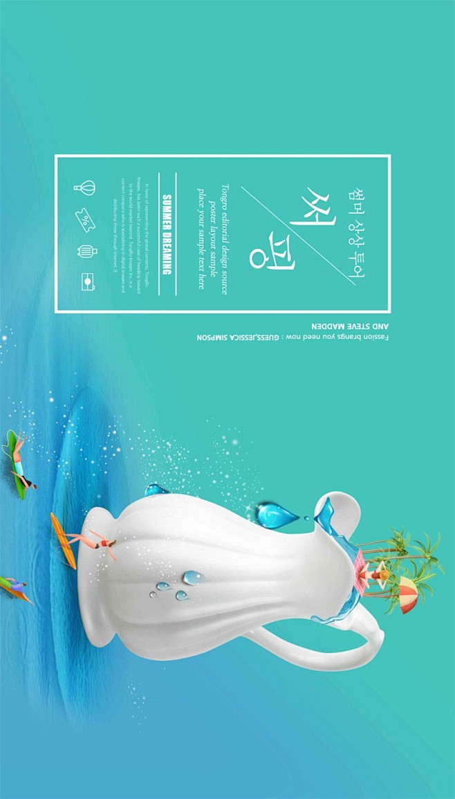 橙子鲸鱼小岛海底海洋海水度假旅游三亚创意...