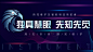 创意7