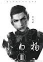#188男团[超话]... - @命中注定aslongas的微博 - 微博