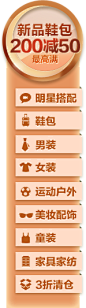 秋装上新 - 京东商城 #Web# #UI#