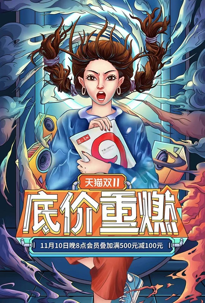 3