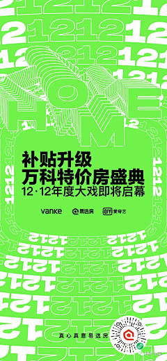 yang学友采集到1.促销特惠