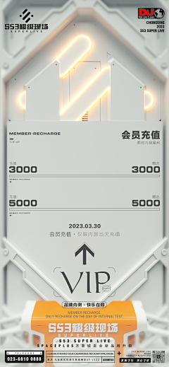 短腿萝卜酱采集到科技感