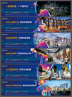 77mr采集到商业