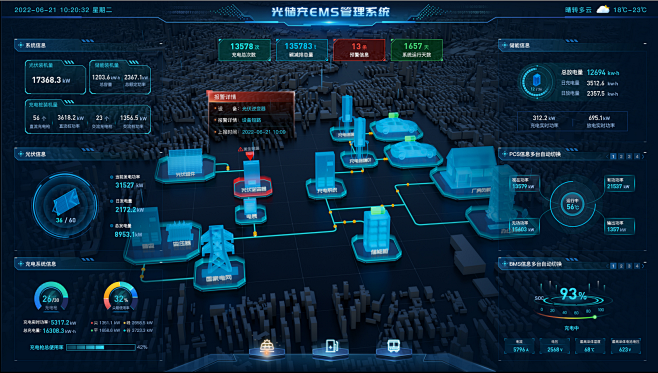 微信截图_20220822163253