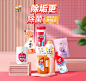 vewin威王旗舰店