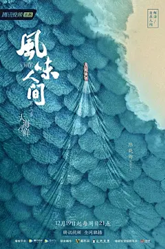 微博 – 随时随地发现新鲜事