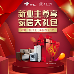 `咹吩采集到工作-宁乡明珠金沙湾