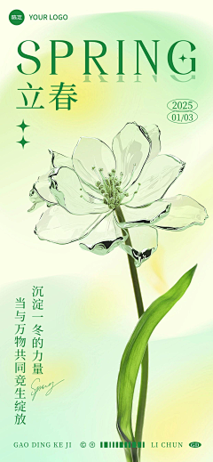 Clarie采集到海报设计