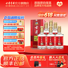 ruandawei采集到古井贡酒