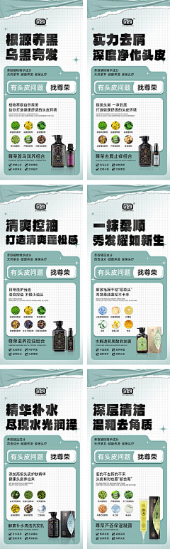 mumulili采集到头部海报