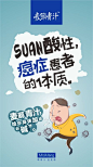 麦萌青汁，给你身体加点“碱”
微信：2247246846