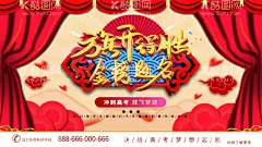 旗天得胜金榜题名  - 源文件下载【酷图网】金榜,提名,题名,前程似锦,金榜题名海报,喜报,捷报,高考金榜题名,中考金榜题名,高考喜报,高考喜讯,金榜题名背景,金榜题名喷绘,金榜题名展板,鲤鱼跃龙门,状元帽,状元宴,高考光荣榜,金榜题名宴,学校喜报,公司喜报,企业喜报,中奖喜报,喜报海报,喜报背景,光荣榜,荣誉榜,绩效榜,升学宴